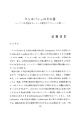 本文 (FullText)