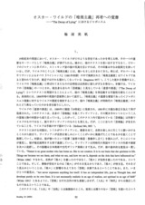 本文 (FullText)