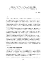 本文 (FullText)