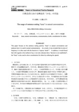 本文 (FullText)
