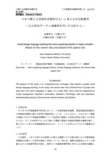 本文 (FullText)