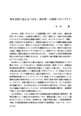 本文 (FullText)