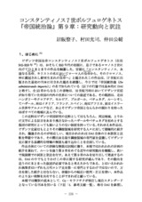 本文 (FullText)