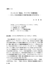 本文 (FullText)