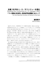 本文 (FullText)