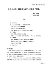 本文 (FullText)