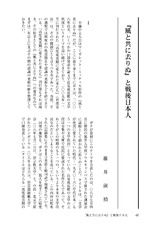 本文 (FullText)