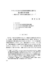 本文 (FullText)