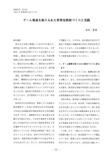 本文 (FullText)