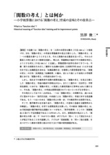 本文 (FullText)
