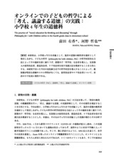 本文 (FullText)