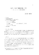 本文 (FullText)