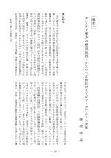 本文 (FullText)