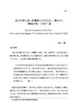 本文 (FullText)
