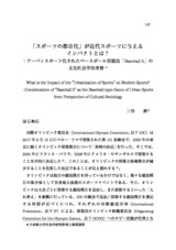 本文 (FullText)