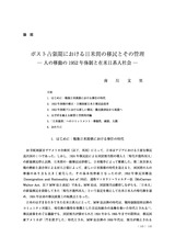 本文 (FullText)