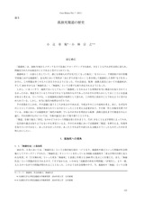 本文 (FullText)