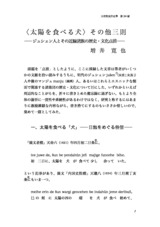 本文 (FullText)