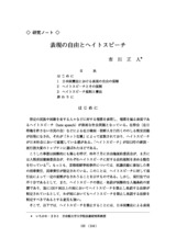本文 (FullText)
