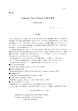 本文 (FullText)