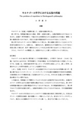 本文 (FullText)