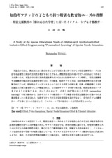 本文 (FullText)