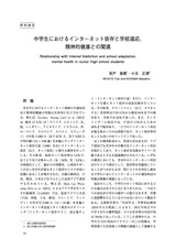 本文 (FullText)