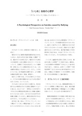本文 (FullText)