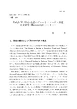 本文 (FullText)