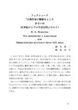 本文 (FullText)