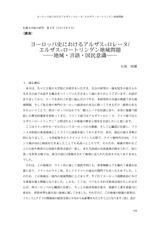 本文 (FullText)