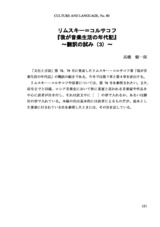 本文 (FullText)