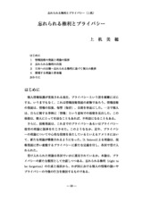 本文 (FullText)