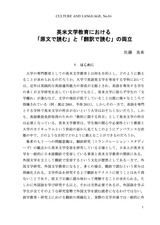 本文 (FullText)