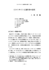 本文 (FullText)