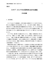 本文 (FullText)