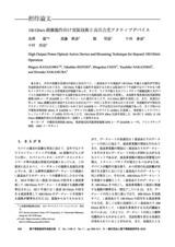 本文 (FullText)