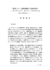 本文 (FullText)
