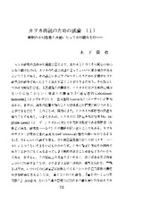 本文 (FullText)