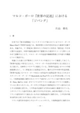 本文 (FullText)