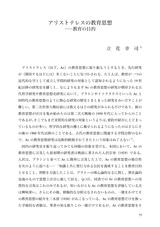 本文 (FullText)