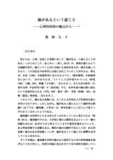本文 (FullText)