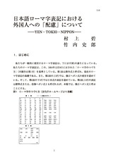本文 (FullText)
