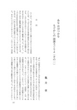 本文 (FullText)