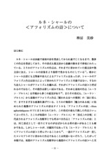 本文 (FullText)