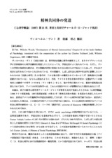 本文 (FullText)