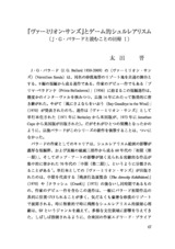 本文 (FullText)