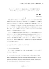 本文 (FullText)