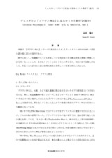 本文 (FullText)
