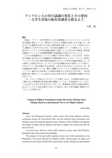 本文 (FullText)